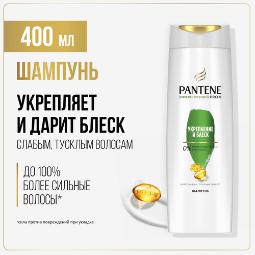 Шампунь PANTENE ProV Укрепление и блеск, 400мл, вид