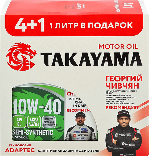 Масло моторное TAKAYAMA Safetec 10W–40 A3/B4 SL, 4л+1л, вид