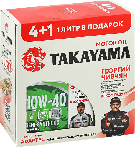 Масло моторное TAKAYAMA Safetec 10W–40 A3/B4 SL, 4л+1л, картинка