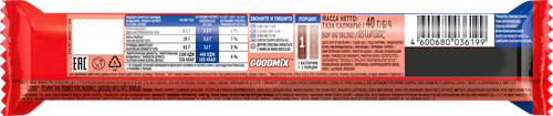 Батончик шоколадный GOODMIX с начинкой со вкусом печенья с хрустящей вафлей, 40г, изображение