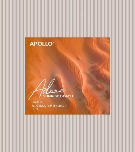 Саше ароматическое APOLLO Adore Sunrise beach, Арт. ADR-18, 25г, изображение