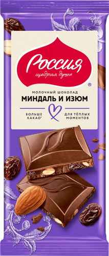 Шоколад молочный РОССИЯ ЩЕДРАЯ ДУША Миндаль и изюм, 75г, фото