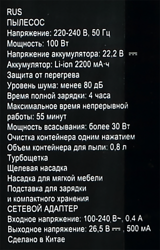 Пылесос вертикальный РЕДМОНД черный, сухая уборка, 108х23х21см, Арт. RV-UR371, детальное фото