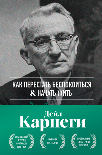 Книга ЭКСМО Стратегия мышления богатых и бедных людей, картинка