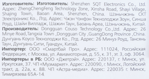 Клавиатура беспроводная SMARTBUY 206, SBK-206AG-K, мультимедийная, детальное фото