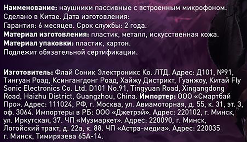 Гарнитура игровая SMARTBUY Vault, RGB-подсветка, черный, Арт. SBHG-9780, SBHG-977, картинка