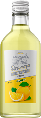 Настойка ОКОЛИЦА Лимон 29%, сладкая, 0.25л, картинка