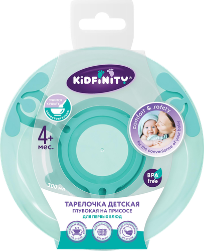 Тарелка детская KIDFINITY 300мл, глубокая на присоске, изображение