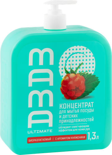Концентрат для мытья посуды MAMA ULTIMATE с ароматом Княженики, 1300мл, изображение