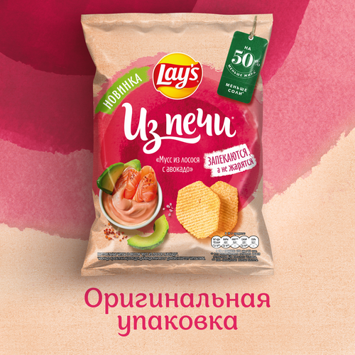Чипсы картофельные LAY'S Из печи, со вкусом мусс из лосося с авокадо, 81г, изображение