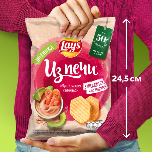 Чипсы картофельные LAY'S Из печи, со вкусом мусс из лосося с авокадо, 81г, детальное фото