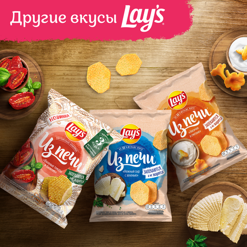 Чипсы картофельные LAY'S Из печи, со вкусом мусс из лосося с авокадо, 81г, детальное фото