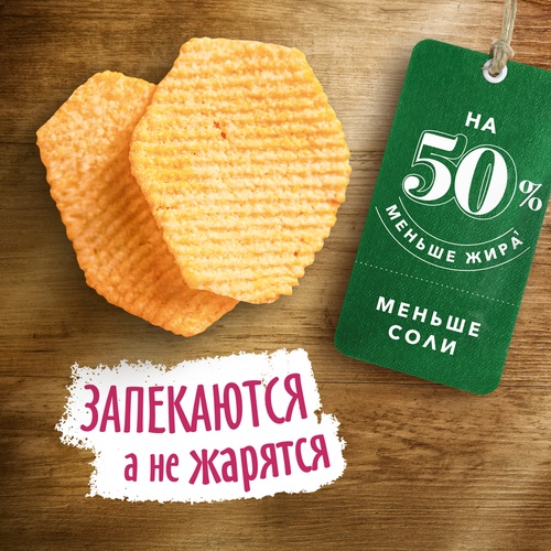 Чипсы картофельные LAY'S Из печи, со вкусом мусс из лосося с авокадо, 81г, крупный план