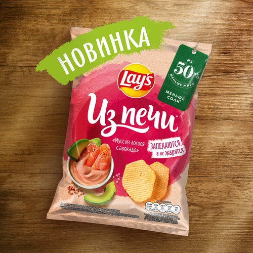 Чипсы картофельные LAY'S Из печи, со вкусом мусс из лосося с авокадо, 81г, изображение