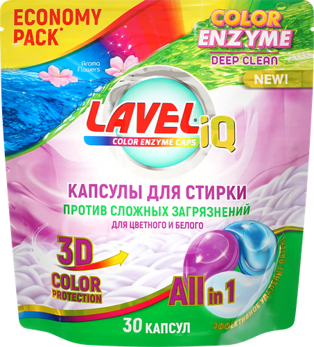 Капсулы для стирки LAVELIQ Enzyme против пятен, 30шт, изображение