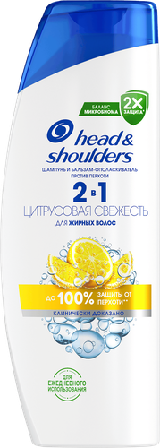 Шампунь и бальзам-ополаскиватель HEAD&SHOULDERS 2в1 Цитрусовая свежесть, против перхоти, 360мл, крупный план