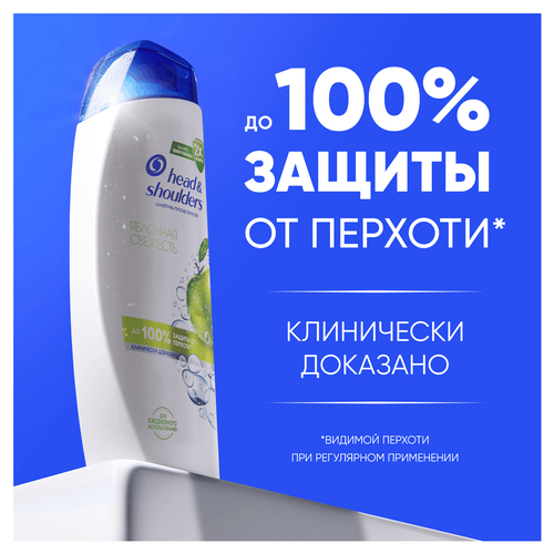 Шампунь HEAD&SHOULDERS Яблочная свежесть, против перхоти, 360мл, фотография