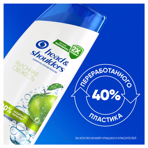 Шампунь HEAD&SHOULDERS Яблочная свежесть, против перхоти, 360мл, фотография
