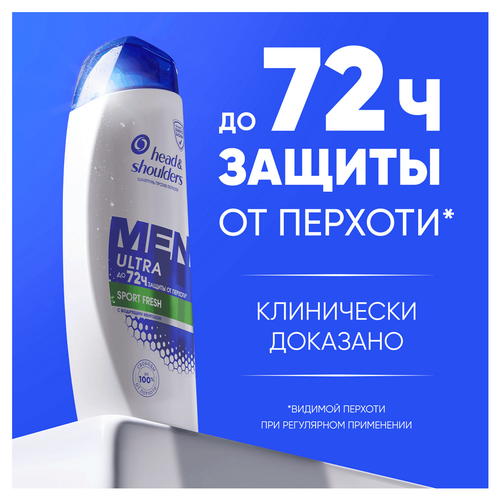 Шампунь HEAD&SHOULDERS Sport Fresh, против перхоти, 360мл, детальное фото