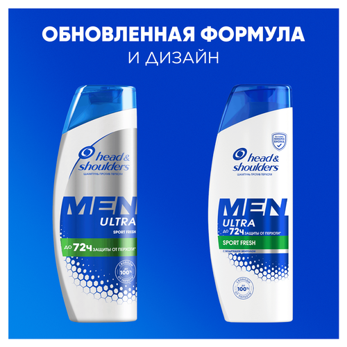 Шампунь HEAD&SHOULDERS Sport Fresh, против перхоти, 360мл, вид