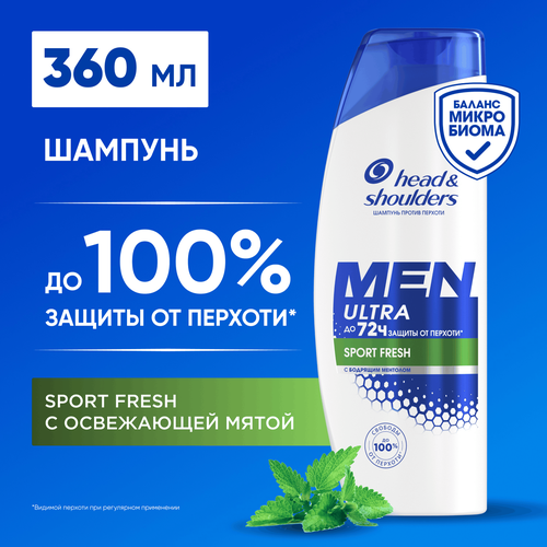 Шампунь HEAD&SHOULDERS Sport Fresh, против перхоти, 360мл, детальное фото
