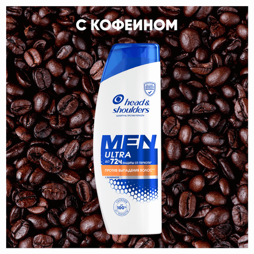 Шампунь HEAD&SHOULDERS против выпадения волос, против перхоти, 360мл, фотография