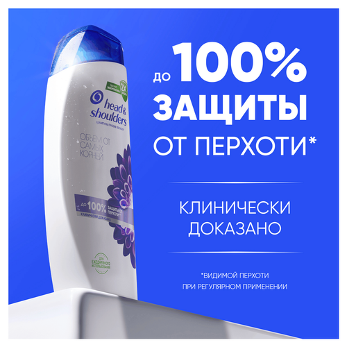 Шампунь HEAD&SHOULDERS Объем от самых корней, против перхоти, 360мл, детальное фото