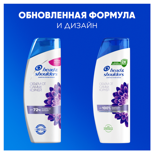 Шампунь HEAD&SHOULDERS Объем от самых корней, против перхоти, 360мл, вид