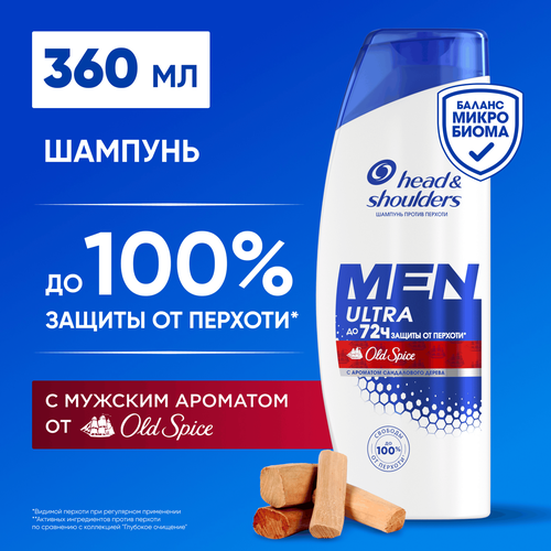 Шампунь HEAD&SHOULDERS Old Spice, против перхоти, 360мл, фото