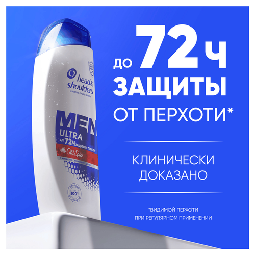 Шампунь HEAD&SHOULDERS Old Spice, против перхоти, 360мл, фотография