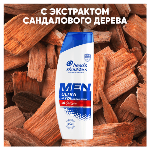 Шампунь HEAD&SHOULDERS Old Spice, против перхоти, 360мл, вид