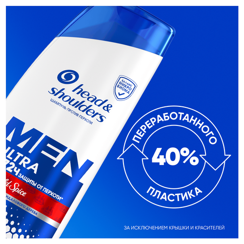 Шампунь HEAD&SHOULDERS Old Spice, против перхоти, 360мл, детальное фото