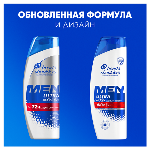 Шампунь HEAD&SHOULDERS Old Spice, против перхоти, 360мл, фото