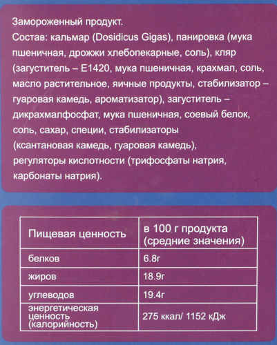 Кальмар GRACE FOOD стрипсы в панировке, 300г, детальное фото