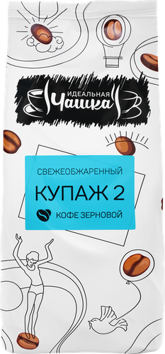 Кофе зерновой ИДЕАЛЬНАЯ ЧАШКА Купаж 2 жареный, 200г, вид