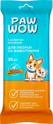 Салфетки влажные PAW WOW для уборки за животными, 30шт, фото
