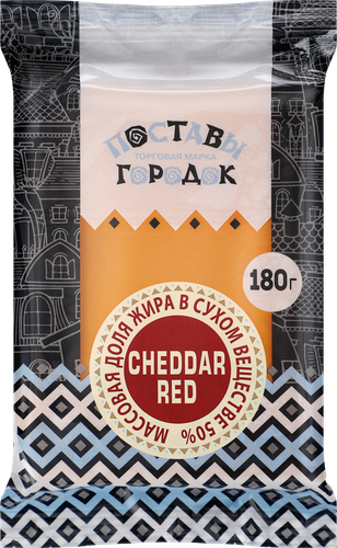 Сыр ПОСТАВЫ ГОРОДОК Cheddar Red 50%, без змж, 180г, картинка