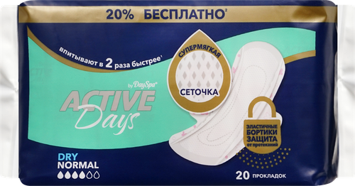Прокладки гигиенические DAYSPA Active Days Normal Dry, 20шт, вид