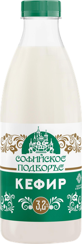 Кефир СОФИЙСКОЕ ПОДВОРЬЕ 3,2%, без змж, 900г, фотография