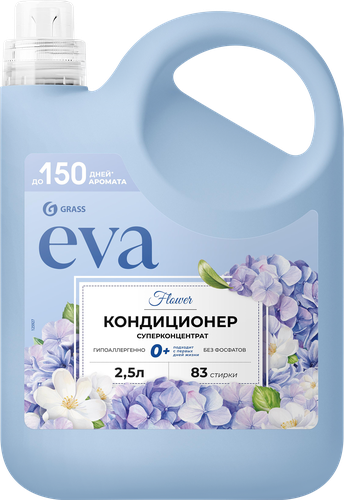 Кондиционер-ополаскиватель для белья GRASS Eva Flower, концентрированный, 2,5л, фотография