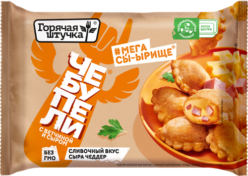 Чебупели ГОРЯЧАЯ ШТУЧКА с ветчиной и сыром, 240г, фото