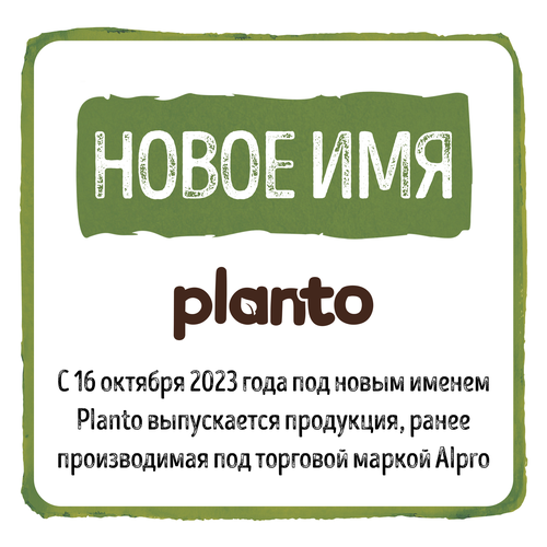 Напиток PLANTO Barista Фундук 1,7%, без змж, 1000мл, фотография
