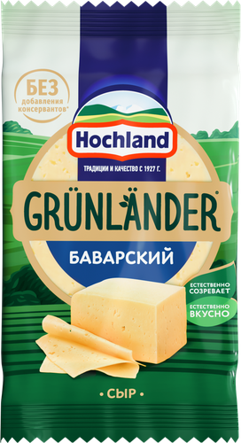 Сыр полутвердый HOCHLAND Баварский 45%, без змж, 180г, вид