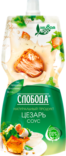 Соус СЛОБОДА Цезарь 60%, 200мл, фото