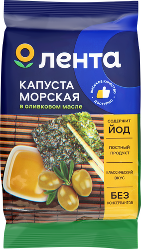Морская капуста ЛЕНТА в оливковом масле, 4г, фото