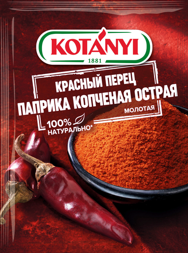 Красный перец KOTANYI Паприка копченая острая, 25г, картинка