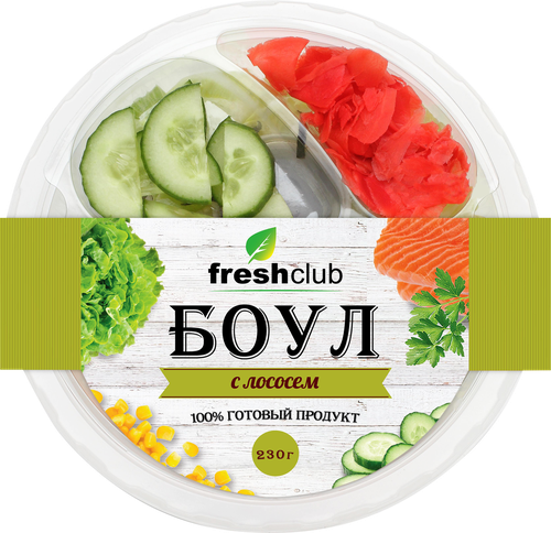 Салат Боул с лососем FRESHCLUB, 230г, изображение