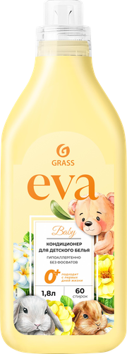 Кондиционер для белья детский GRASS Eva Baby гипоаллергенный концентрированный, 1,8л, фотография