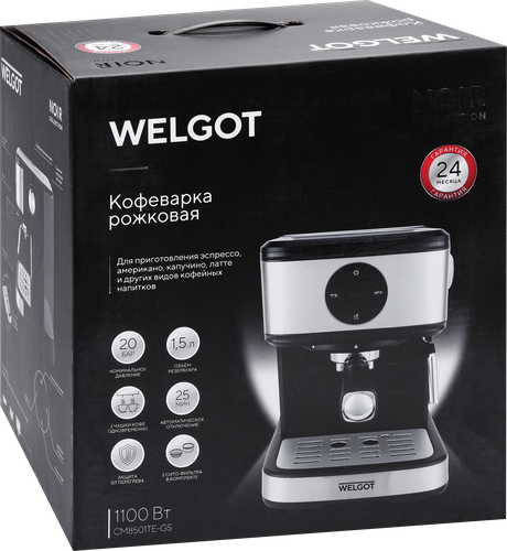 Кофеварка рожковая WELGOT Noir, 20 бар, 1100Вт, черная, Арт. CM8501TE-GS, фото