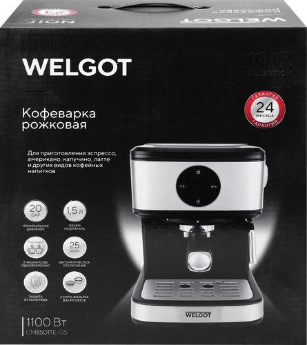Кофеварка рожковая WELGOT Noir, 20 бар, 1100Вт, черная, Арт. CM8501TE-GS, детальное фото